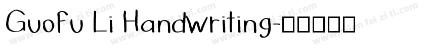Guofu Li Handwriting字体转换